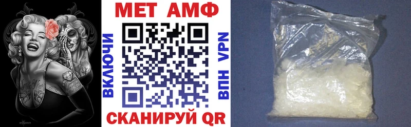 Купить закладки Заречный АМФЕТАМИН Розовый