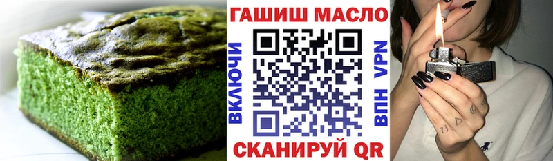 Купить где  Заречный  Печенье с ТГК марихуана 