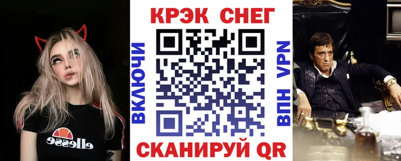 COCAIN VHQ  Купить закладки  Заречный 
