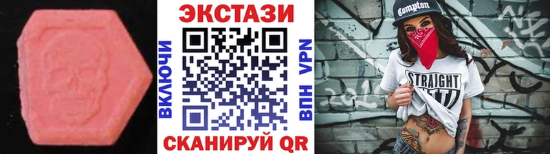 Купить где  Заречный  Ecstasy диски 
