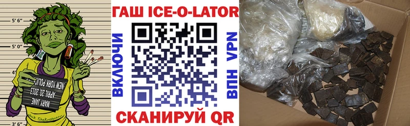 Купить где  Заречный  ГАШ Premium 