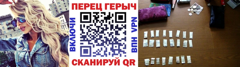 Купить закладки Заречный Героин хмурый