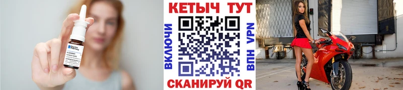 Купить где Заречный КЕТАМИН ketamine