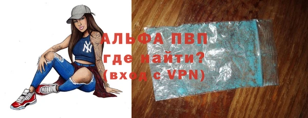 сатива Лихославль