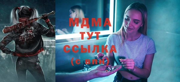 сатива Лихославль