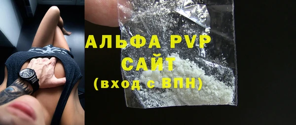 сатива Лихославль