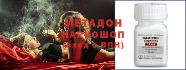 героин Липки