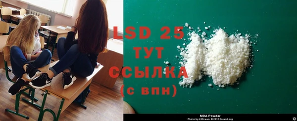 сатива Лихославль