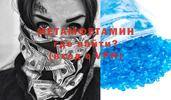 сатива Лихославль
