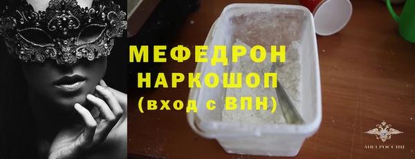 прущая мука Лиски