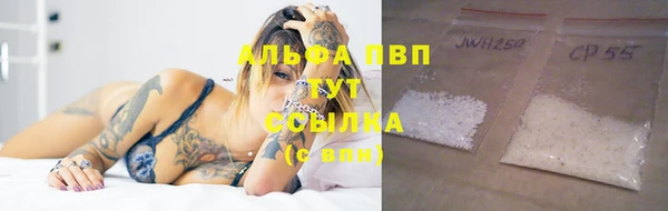 прущая мука Лиски