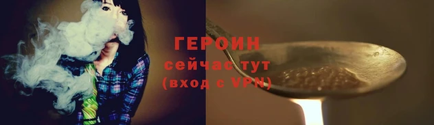 сатива Лихославль