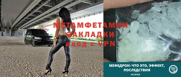 сатива Лихославль