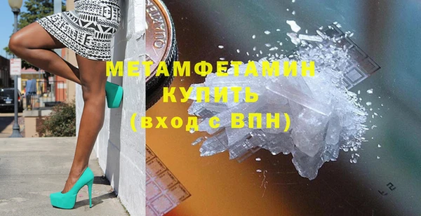 прущая мука Лиски