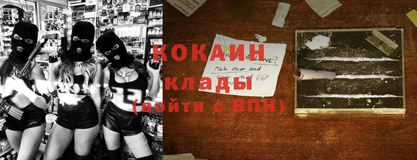 прущая мука Лиски