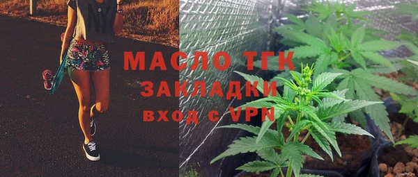 прущая мука Лиски