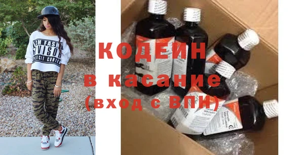 сатива Лихославль
