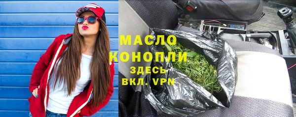 сатива Лихославль