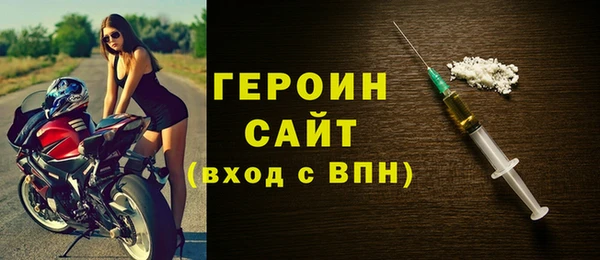 героин Липки