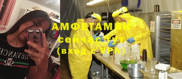 прущая мука Лиски