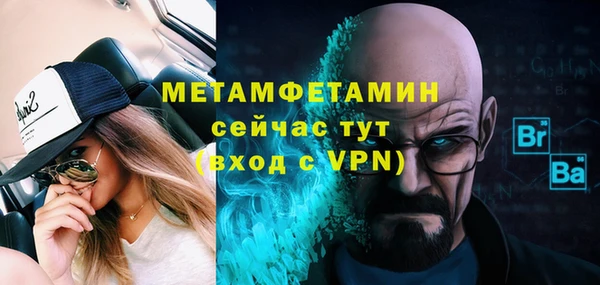 прущая мука Лиски