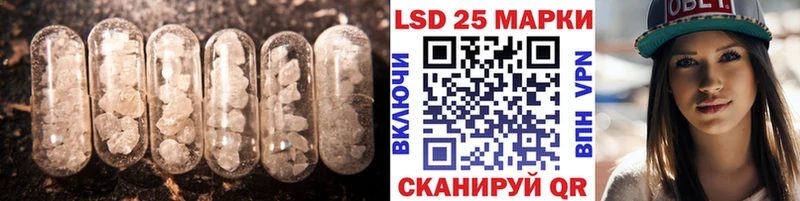 Лсд 25 экстази ecstasy Купить закладки Заречный