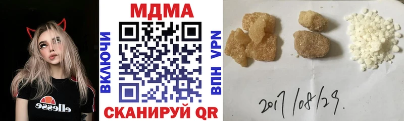 Купить закладки  Заречный  MDMA VHQ 