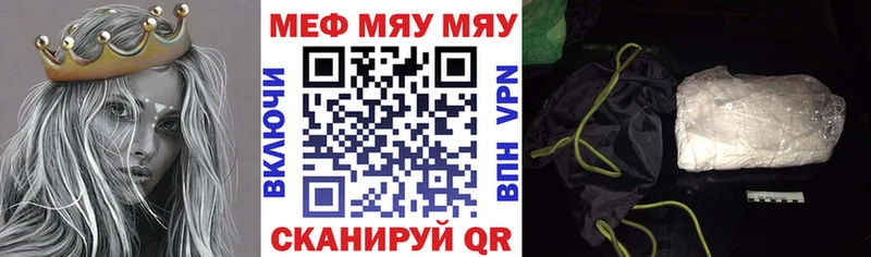 Меф мука  Купить закладки  Заречный 