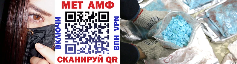Метамфетамин винт Купить Заречный