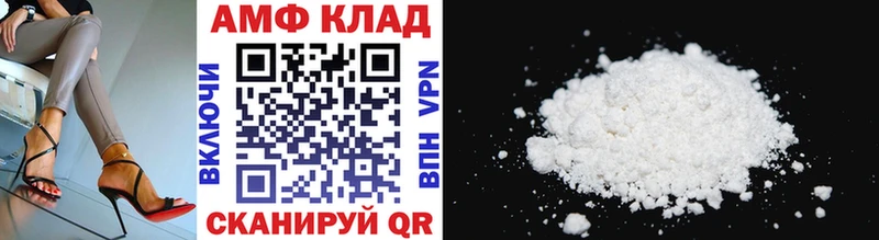Первитин кристалл Заречный