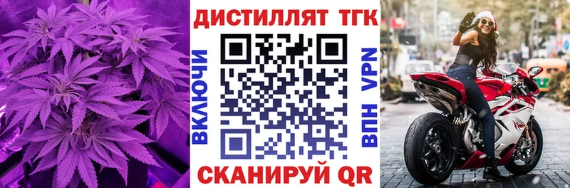 ТГК вейп Заречный