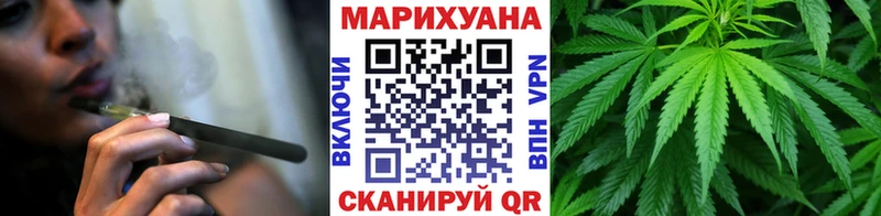 Бошки марихуана Amnesia  Купить  Заречный 